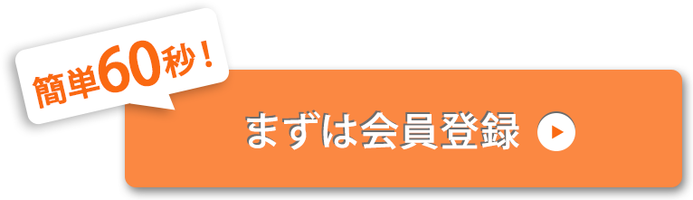 ハイパフォコンサル フリーランスのコンサルタント募集 案件紹介