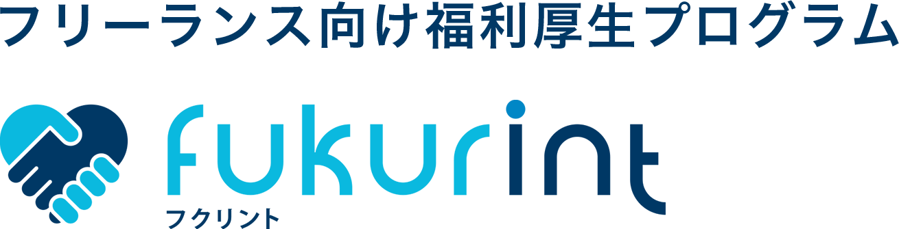 ハイパフォコンサル フリーランスのコンサルタント募集 案件紹介