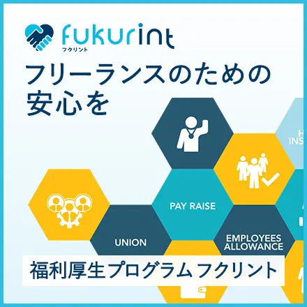 Fukurint