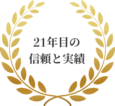 ハイパフォSAP フリーランス人材 登録者数 最大級 HighPerformerSAP