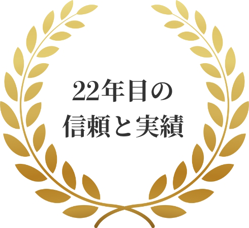 ハイパフォSAP フリーランス人材 登録者数 最大級 HighPerformerSAP